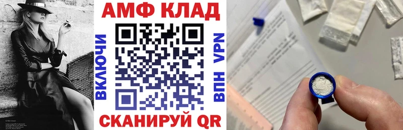 АМФ Premium hydra как зайти Вольск купить наркотик