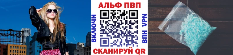 сайты даркнета Telegram  Вольск  Alpha PVP VHQ 