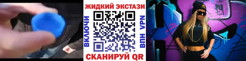 где найти наркотики Вольск БУТИРАТ оксибутират