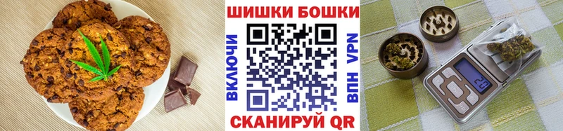 Cannafood конопля Вольск