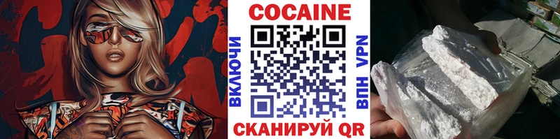 Кокаин VHQ  как найти закладки  MEGA ссылки  Вольск 