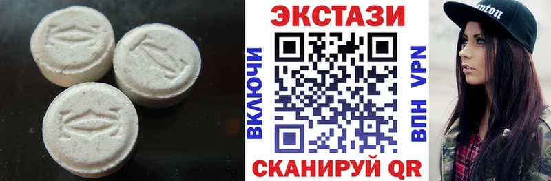 ОМГ ОМГ ONION  закладки  Вольск  ЭКСТАЗИ VHQ 