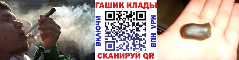 ГАШИШ ice o lator  Вольск 