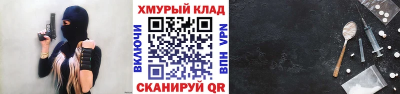 Героин белый даркнет сайт darknet клад Вольск