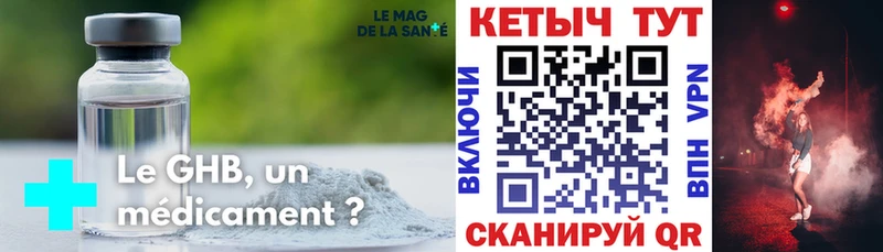 купить закладку  Вольск  КЕТАМИН ketamine 