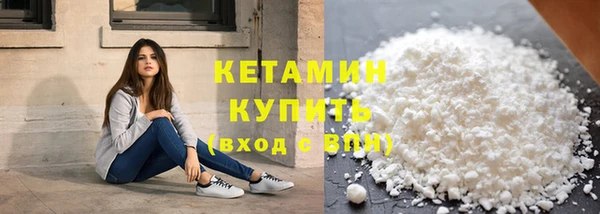 прущая мука Богородицк