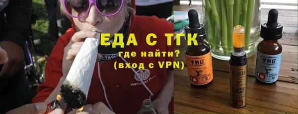 прущая мука Богородицк