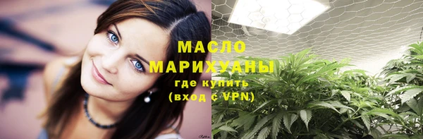 марки lsd Протвино
