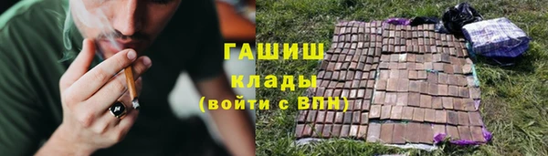 синтетический гашиш Богородск
