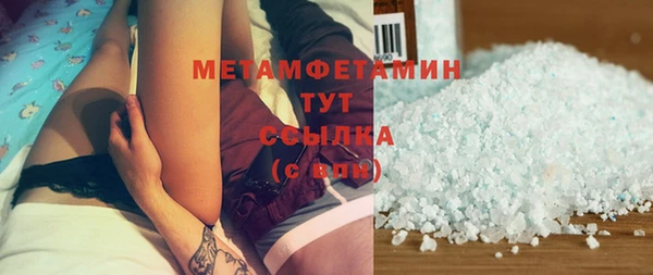 амф Баксан