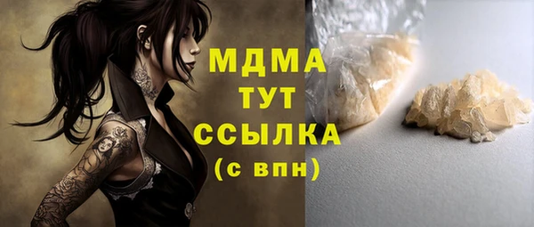 прущая мука Богородицк
