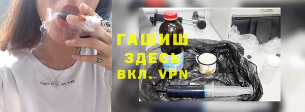 синтетический гашиш Богородск