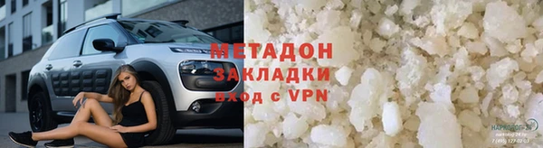 синтетический гашиш Богородск