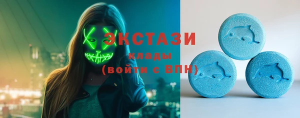 синтетический гашиш Богородск
