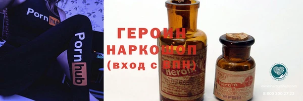 синтетический гашиш Богородск