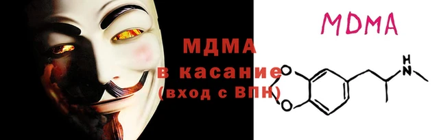 синтетический гашиш Богородск