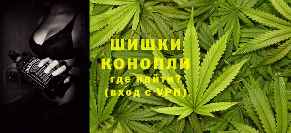 синтетический гашиш Богородск
