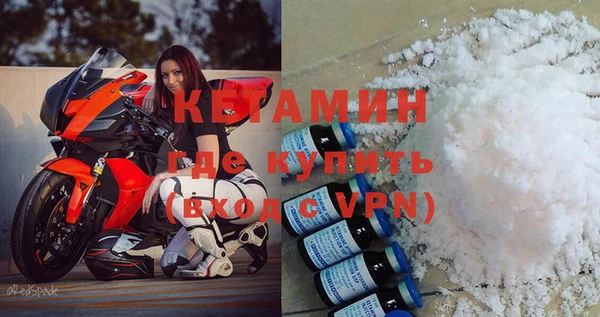 прущая мука Богородицк