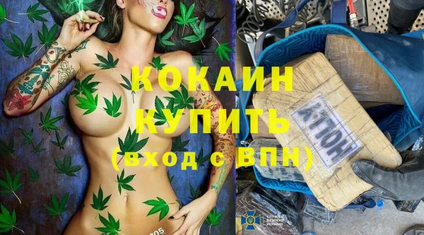 синтетический гашиш Богородск