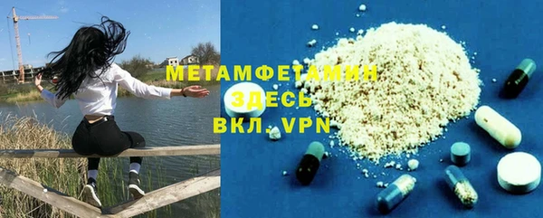 синтетический гашиш Богородск