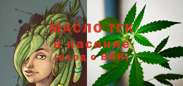 прущая мука Богородицк