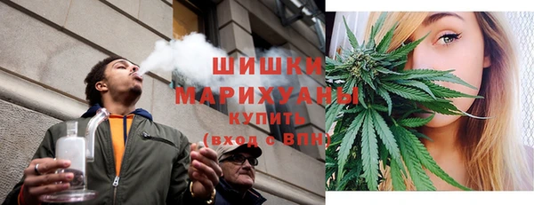 синтетический гашиш Богородск