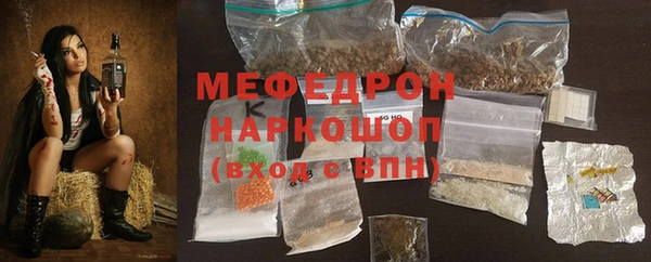 синтетический гашиш Богородск