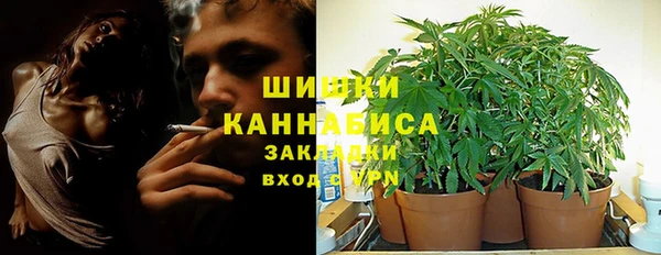синтетический гашиш Богородск