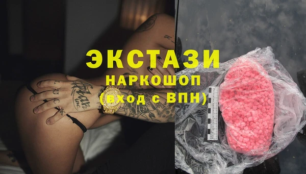 кокаин премиум Балахна