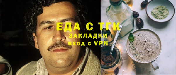 синтетический гашиш Богородск