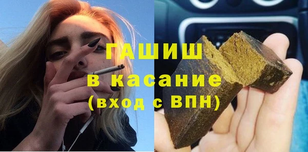 метамфетамин Пролетарск