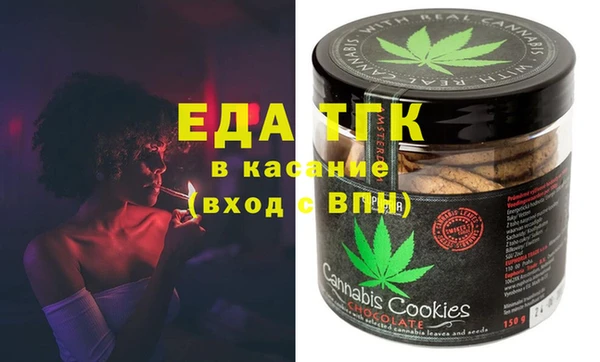 прущая мука Богородицк