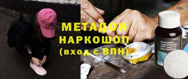синтетический гашиш Богородск