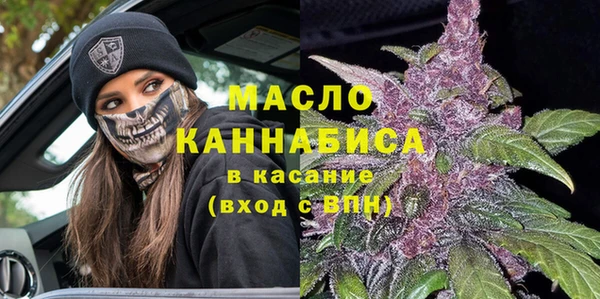прущая мука Богородицк