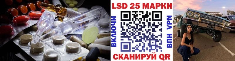 цены   Вольск  LSD-25 экстази ecstasy 