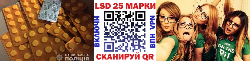 LSD-25 экстази ecstasy Вольск