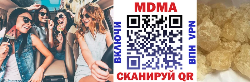 MDMA crystal  Вольск 