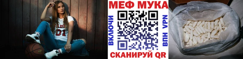 Меф 4 MMC Вольск