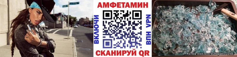 Метамфетамин кристалл  наркота  мега ссылки  Вольск 