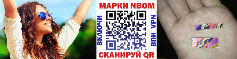 ссылка на мегу сайт Вольск Наркотические марки 1,8мг
