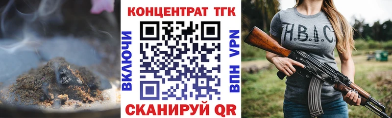 Дистиллят ТГК Wax  Вольск 